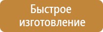 маркировки трубопроводов воздух