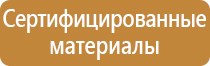 маркировки трубопроводов воздух